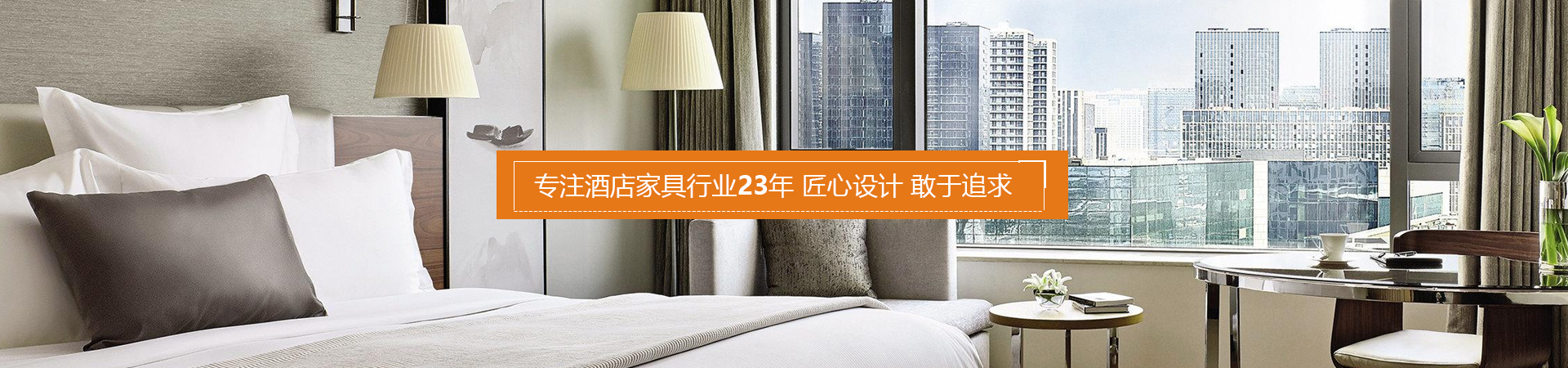 工厂实力